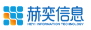 廣東赫奕信息科技有限公司