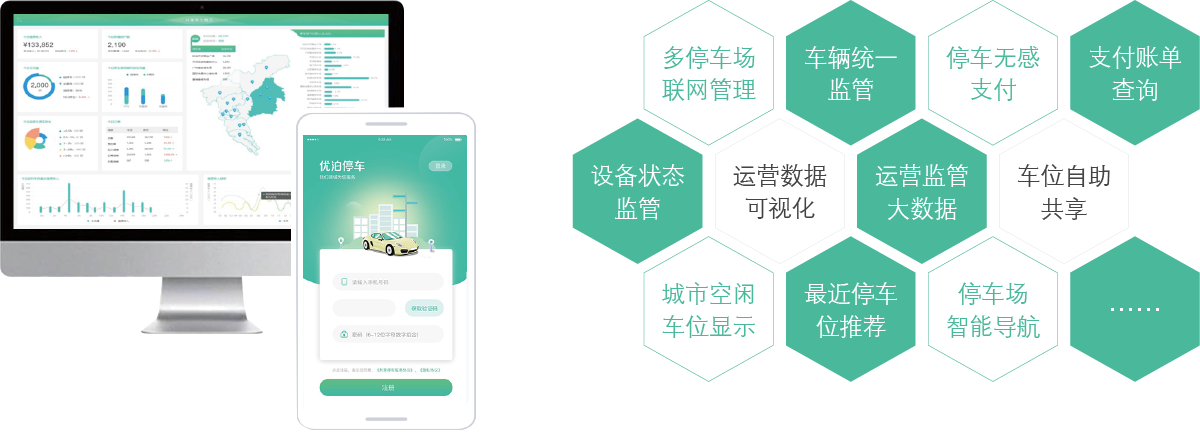 廣東赫奕信息科技有限公司 廣東赫奕 赫奕